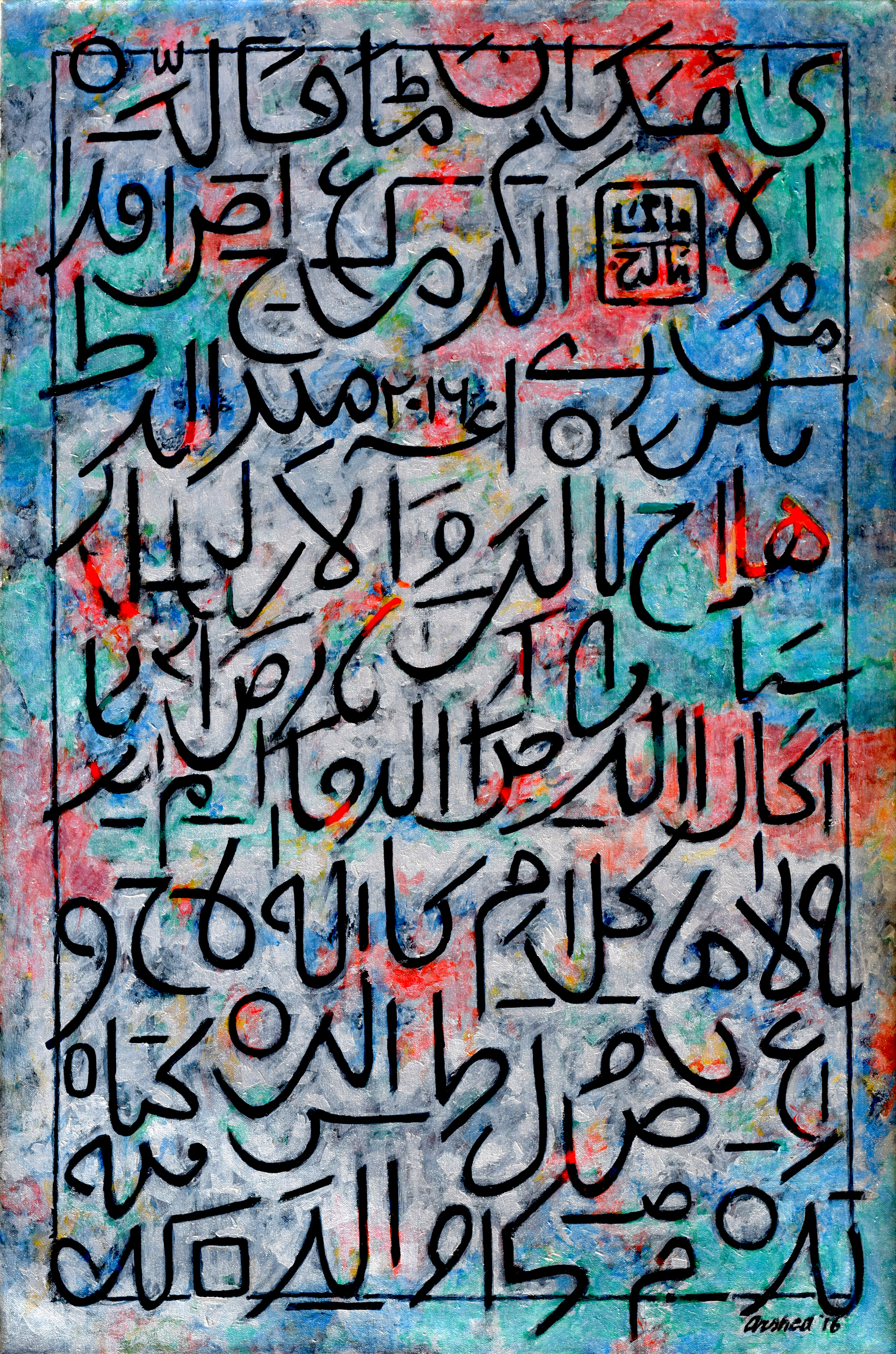 khatati paintings
